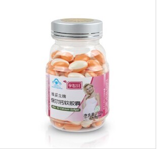  孕智贝孕妇保尔钙120粒 孕期产后补钙改善失眠关节疼痛 正品包邮