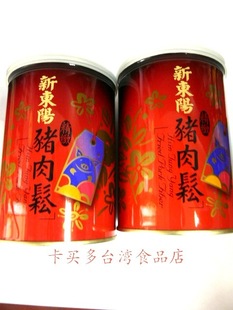  台湾进口食品 新东阳精致肉松180克  小孩最好的早餐搭档