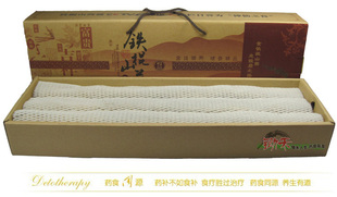  河南焦作温县 正宗新鲜铁棍山药 新鲜顶级怀山药 淮山药 包邮