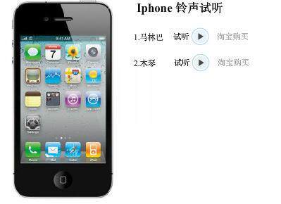 【苹果经典铃声】iPhone木琴铃声共25首铃声【全套苹果铃声】高清
