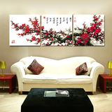 包邮【欧喆】无框画三联卧室客厅装饰画壁画《梅花》单幅价0315