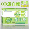 【自然堂】OB蛋白瘦/特价/OB蛋白素见减肥瘦身/绿盾牌韵美胶囊