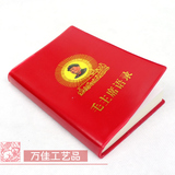 taobao english 16014648302