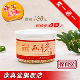 taobao english 14365370697