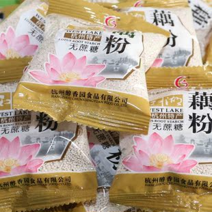  杭州特产 醇香园散装无庶糖藕粉/藕莼（西湖藕粉）
