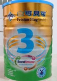 金可贝金可贝可3段(美素3,美素高,1800克)，整箱包快递