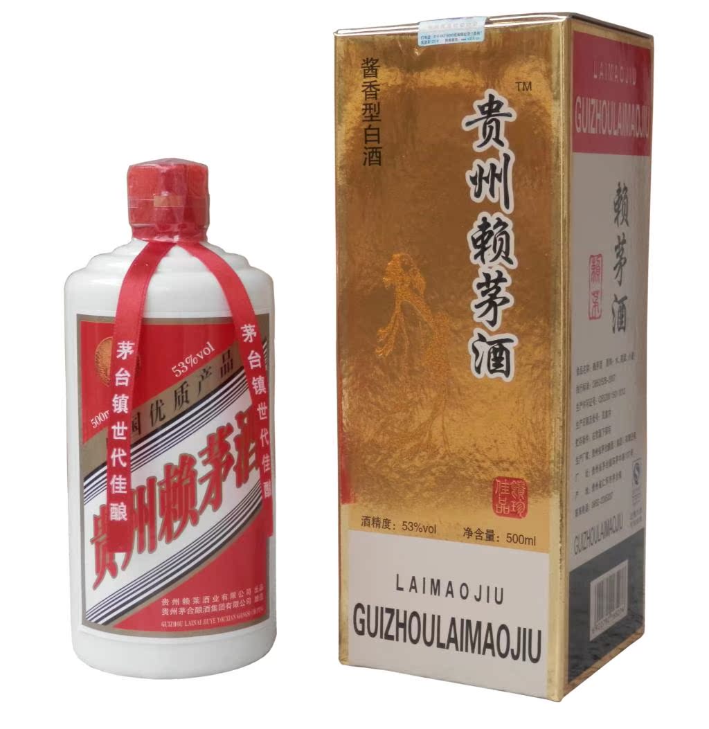 白酒 赖茅酒 金赖茅酒 茅台镇酱香型53高度酒 正宗 特价 白酒 赖茅酒 金赖茅酒 茅台镇酱香型53高度酒 正宗 特价