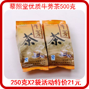  【听风轩】徐州藜照堂牛蒡茶 正品包邮 牛旁茶牛磅片茶