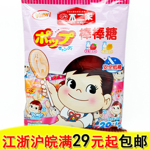  日本不二家 牛奶棒棒糖（草莓牛奶味+芒果牛奶味）116克 /20支装