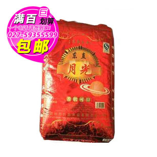  10kg黑龙江虎林东直月光极品东北大米 新米大米（武汉满百包邮）