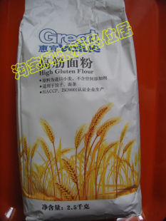  高筋面粉 高筋粉 惠宜面粉家庭烘焙DIY必备Great Value特供500g