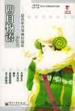taobao english 14532782661