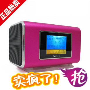 音质棒迷你小音箱插u盘插卡音箱带收音机便携式音乐播放器小音响