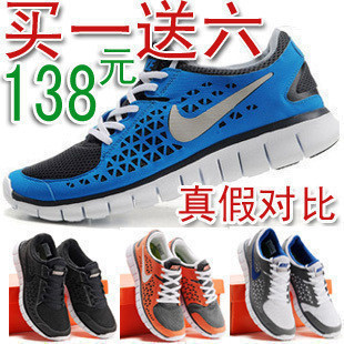 耐克Nike网布透气跑鞋