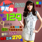 [ONLY.SP] 正品牌2012新款 衬衣女短袖 牛仔洗水衬衫111259004968