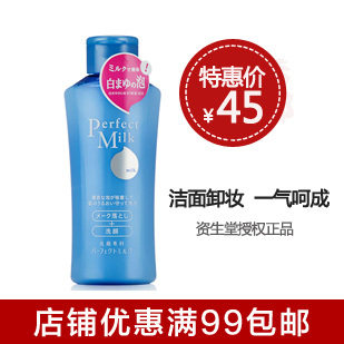 ��Tmall�񻶽ڡ�ϴ��ר���ᳺ��ĭжױ��Һ/жױ��������PL3005