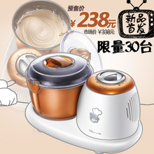 预售新品 小熊Bear/和面机HMJ-DHMJ-D3826