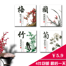 卡卡 十字绣客厅大画梅兰竹菊四联画十字绣新款客厅正品专卖系列
