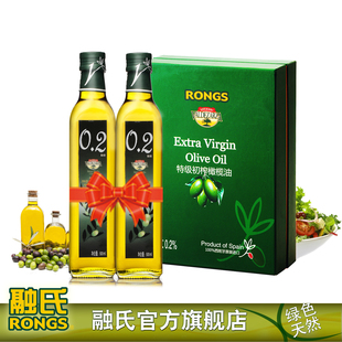  西班牙进口 维莎庄园特级初榨橄榄油礼盒装500ML 2瓶礼盒 包邮