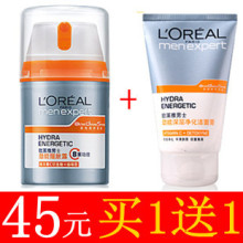 ��ƷL'oreal ŷ������ʿ�����ѷ�¶50ML8�ع�Ч ��װ ��1��1 ����