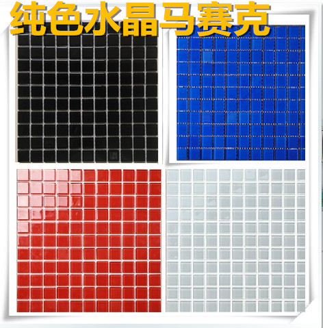 纯色黑色白色蓝色红色水晶玻璃马赛克艺术玻璃卫生间游泳池在類目 家装主材, 瓷砖, 马赛克中 - 來自Buy2taobao.com提供專業的淘寶代購服務