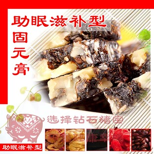  阿胶固元膏 助眠滋补型  即食 正宗福牌阿胶 补气血滋阴润燥 500g