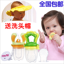 包邮送洗头帽 亲亲我KIDSME 咬咬乐正品婴儿咬咬乐4件套 辅食工具