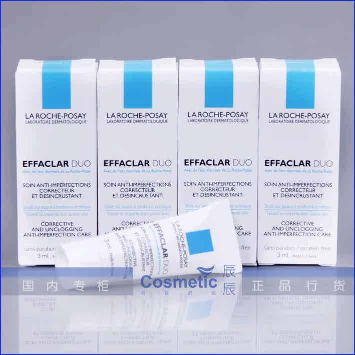 【药妆】理肤泉清痘净肤双重调理乳3ml 祛痘疤 专柜正品小样管装
