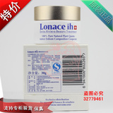 绝对正品/接受专柜验货 医美朗丝 GW鲜嫩隔离UV霜LSK9008/30g