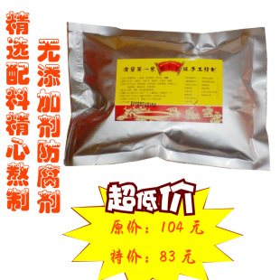  热销自制东阿福牌成品固元膏疯狂促销一个疗程量把健康送到家包邮