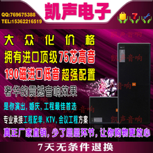美国JBL SRX725 双15寸专业/舞台音箱/KTV会议全频音响 顶级工程