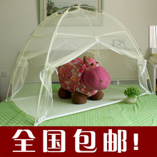 包邮 儿童蚊帐 加高双开门宫廷 蒙古包 婴儿蚊帐 宝宝蚊帐 幼儿园