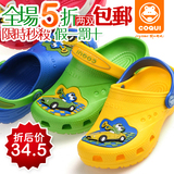 专柜正品 coqui酷趣小汽车男女童儿童凉拖<span class=H>鞋</span><span class=H>洞洞</span><span class=H>鞋</span>花园<span class=H>鞋</span>沙滩5311