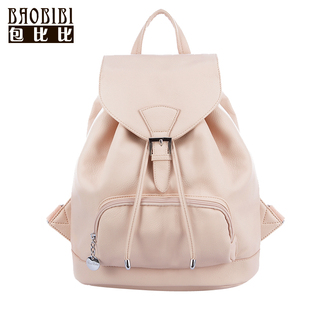  包比比新款女式包韩版潮双肩包女学院风学生背包书包女包正品