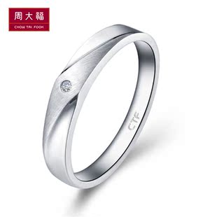  周大福官方正品PT950铂金镶钻石戒指结婚对戒/结婚钻戒NA 41