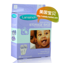 Lansinoh母乳储存袋 储奶袋 母乳保鲜袋25片