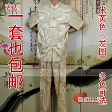 热卖款新款老年夏装 短袖男装 唐装唐装套装唐装男中老年男士包邮