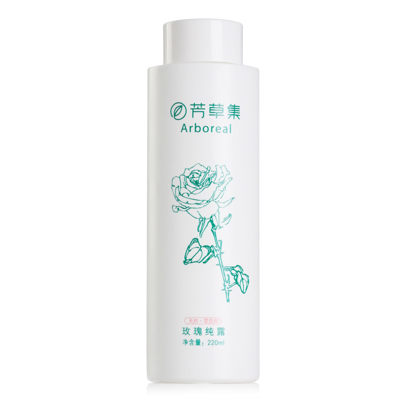 芳草集护肤化妆正品 玫瑰纯露220ml 补水美白润肌爽肤水化妆水