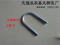 上下架计划:降！量大包邮温室大棚蔬菜温室大棚专用配件 大棚U形卡管管U型卡