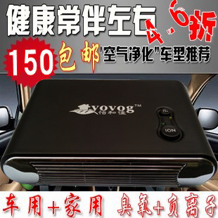 正品/车载空气净化器 车内汽车空气净化器氧吧 负离子除甲醛异味