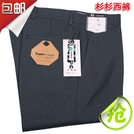 冲双冠包邮 广州杉杉夏季装薄款 超强垂感直筒修身免烫西裤男正装 价格:86.00