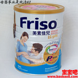 taobao english 4440509567
