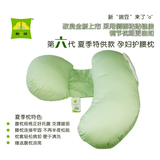 送凉席包邮 第六代枕工坊孕妇枕头 豌豆