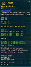 70JS完美跑鞋黄色25速