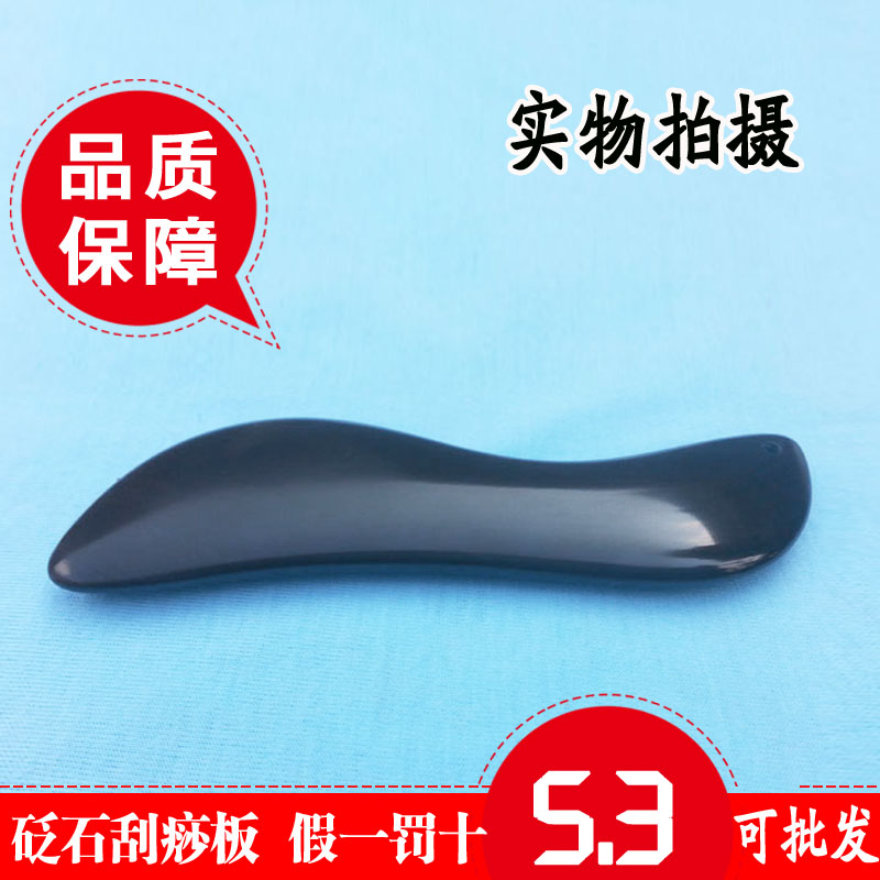 正品天然泗滨砭石刮痧板套装面部腿背部全身通用非牛角玉石同仁堂|msdalam kategori Penjagaan diri/kesihatan/peralatan urut, Equipment Meridian Penjagaan Kesihatan, filem pelupusan/Lembaga - dari Buy2taobao.com untuk memberikan perkhidmatan ejen Taobao profesional membeli