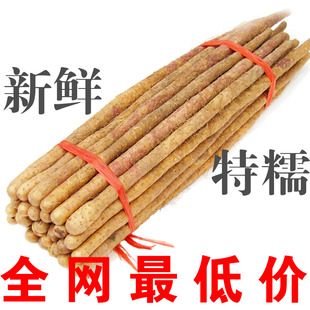  河南特产 特级 顶级 铁棍山药 焦作温县沙土怀山 淮山