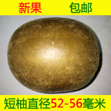 罗汉果 大果 包邮 桂林永福 罗汉果茶 咽炎 新鲜 新果 内含60个