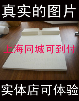 Natural latex mattress Cash on delivery Thailand raw material 3cm Flat mattress Customizable Manufactor Direct sellingin the Residential furniture , Mattress class , Latex Mattresses category - from Buy2taobao.com to provide professional Taobao agent buy service
