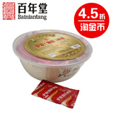 taobao english 12621990314