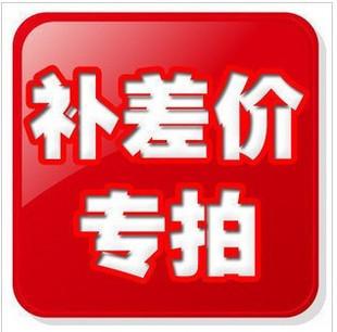 壹元差價專拍 郵費差價專拍 差幾元拍幾個 補差價專用在類目 3C數碼配件, 電子元器件市場, 電子元件, 其它元器件中 - 來自Buy2taobao.com提供專業的淘寶代購服務